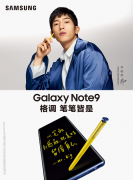 Galaxy Note9ͬȻͬչżʵ