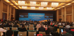 一带一路&欧亚经济联盟国际总部经济论坛在北京钓鱼台隆重召开