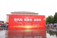 北京通航亮相北京市首届应急科技装备展